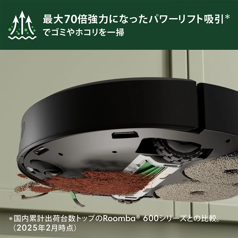 価格.com - [PR企画]全部入りなのに10万円以下。最新ルンバは今