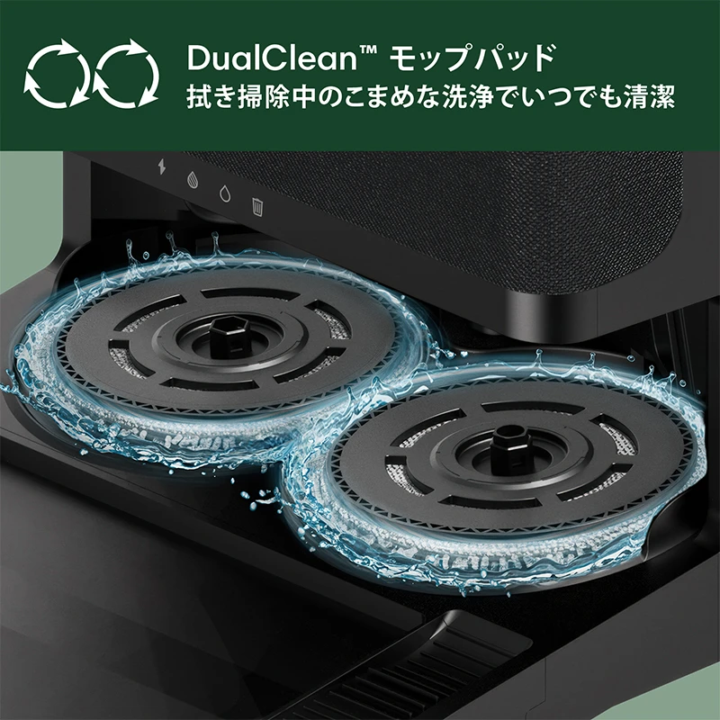 価格.com - [PR企画]全部入りなのに10万円以下。最新ルンバは今