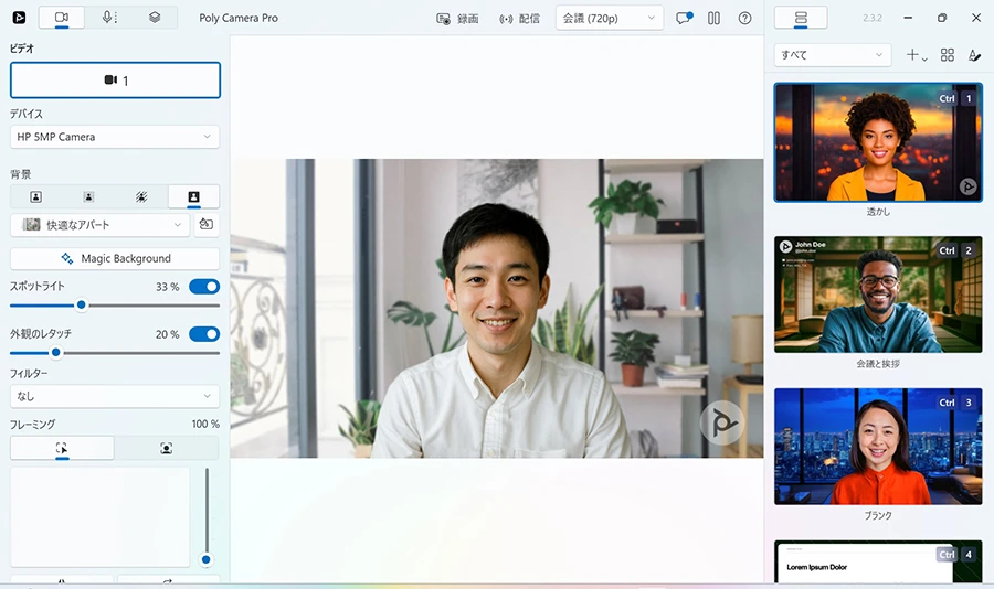 次世代AI PC「HP OmniBook 7 Aero 13-bg」