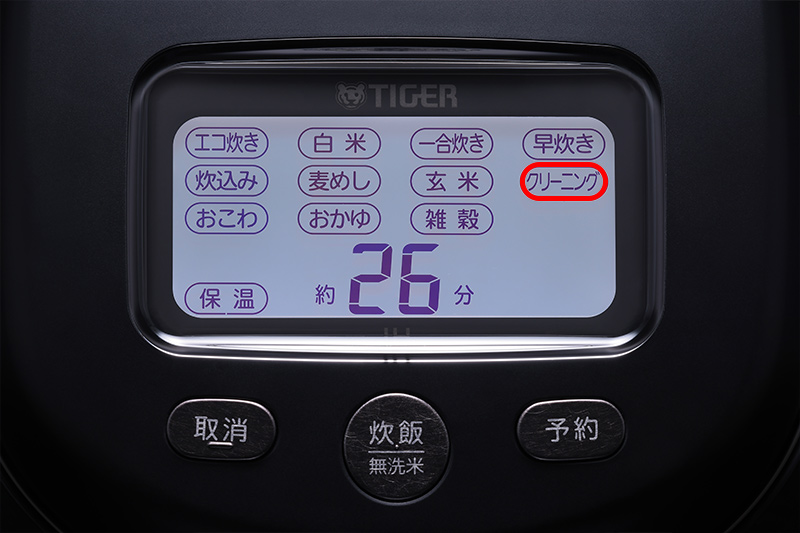 土鍋ご泡火炊き JRX-S100