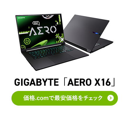 GIGABYTEuAERO X16v