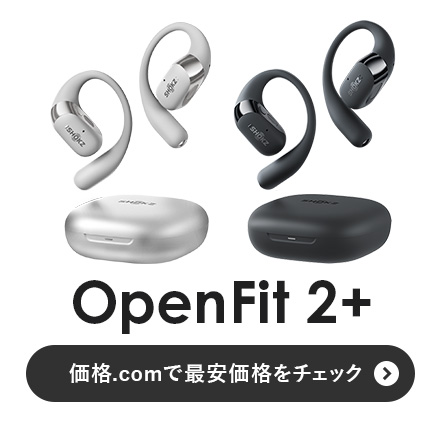 ShokzuOpenFit 2+v