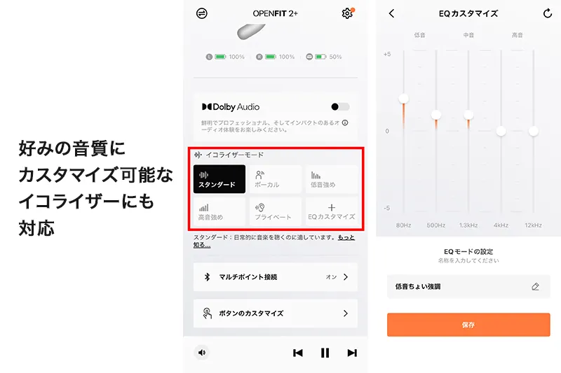 ShokzuOpenFit 2+v