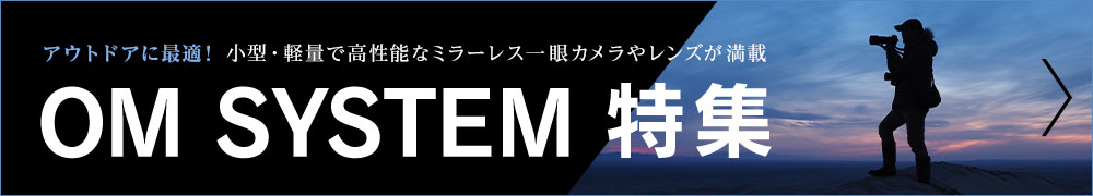 OM SYSTEMW