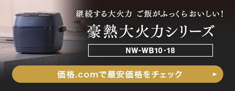 MἨV[YuNW-WB10E18v