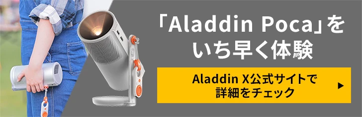 Aladdin X「Aladdin Poca」
