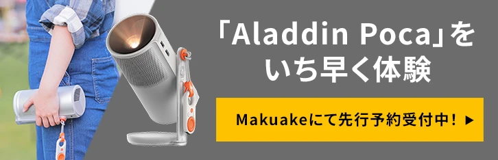 Aladdin X「Aladdin Poca」