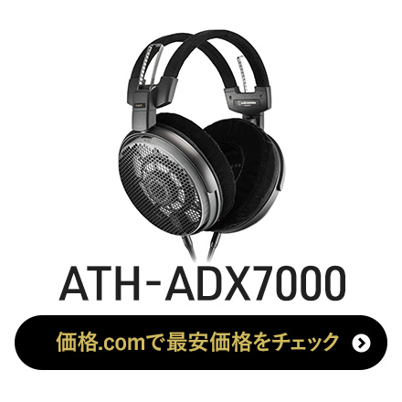 ATH-ADX7000