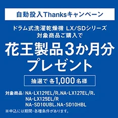 �p�i�\�j�b�N �h���������󊣑��@ NA-LX129E