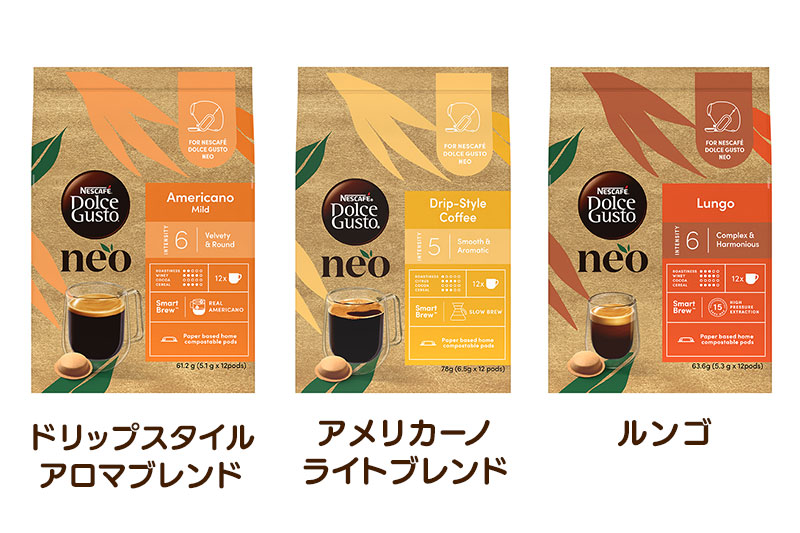 ネスカフェ ドルチェ グスト ネオ