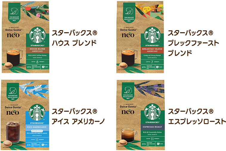 ネスカフェ ドルチェ グスト ネオ