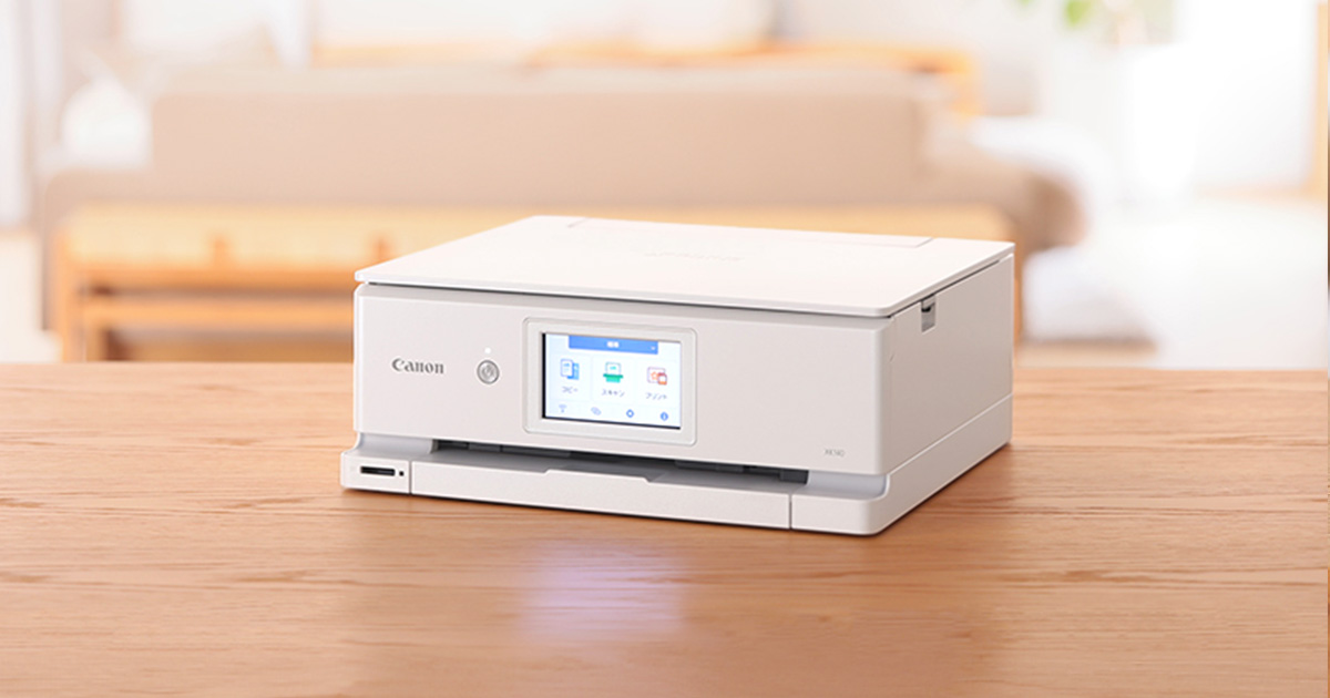 価格.com - [PR企画]お得＆納得の“Wトク”なキヤノン「PIXUS