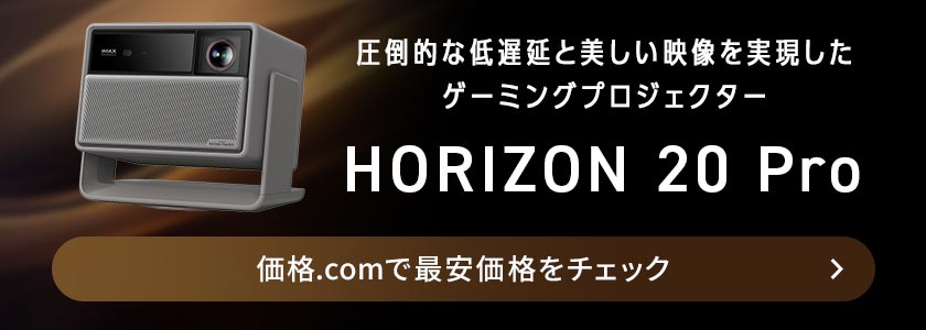 XGIMIuHORIZON 20 Prov