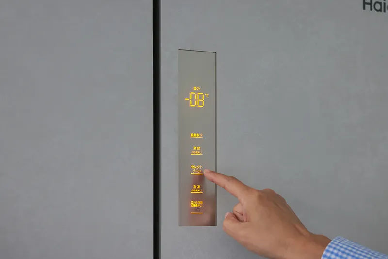 ハイアール「JR-GX47B」