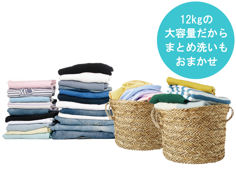 ハイセンス HWF-D120XL-W