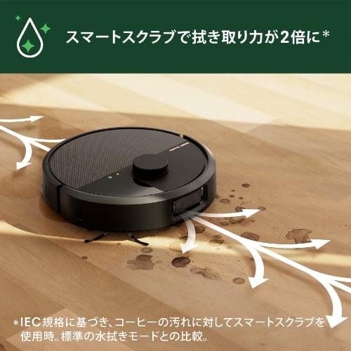 アイロボット「Roomba Plus 505 Combo ロボット +AutoWash 充電ステーション」