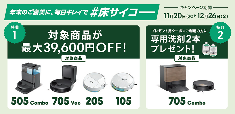 AC{bguRoomba Plus 505 Combo {bg {AutoWash [dXe[Vv