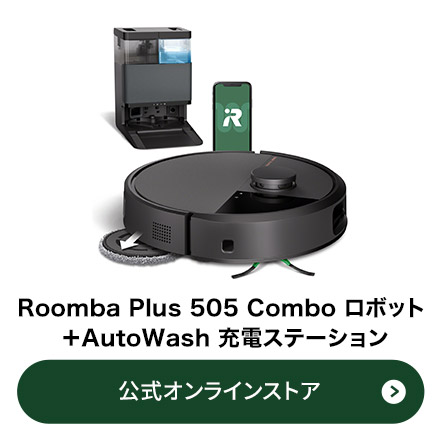 AC{bguRoomba Plus 505 Combo {bg {AutoWash [dXe[Vv