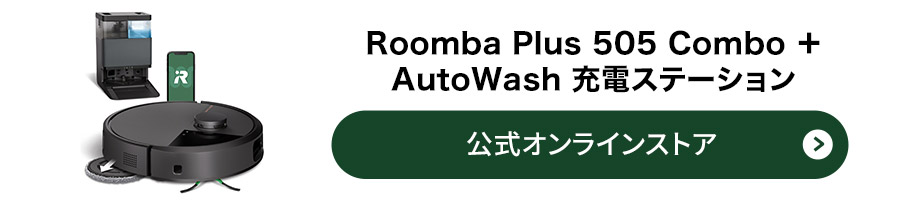 AC{bguRoomba Plus 505 Combo {bg {AutoWash [dXe[Vv