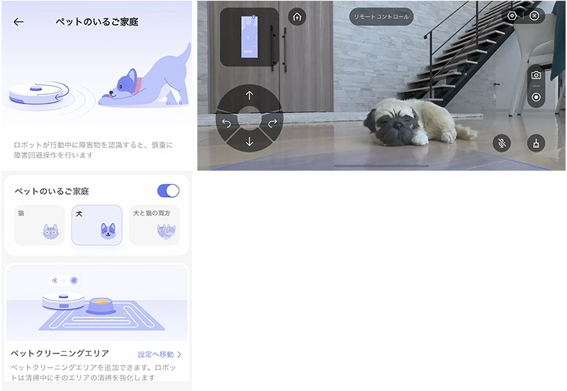 新型ロボット掃除機「Narwal Flow」