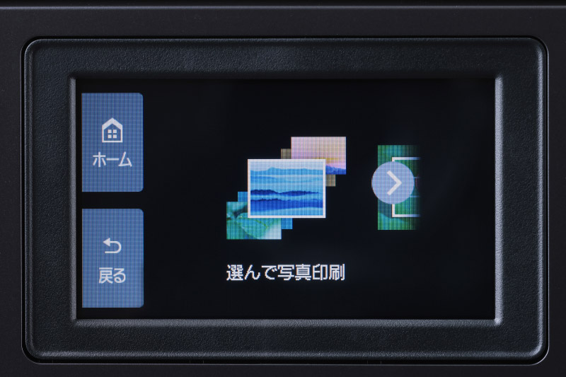 キヤノン「PIXUS XK510」