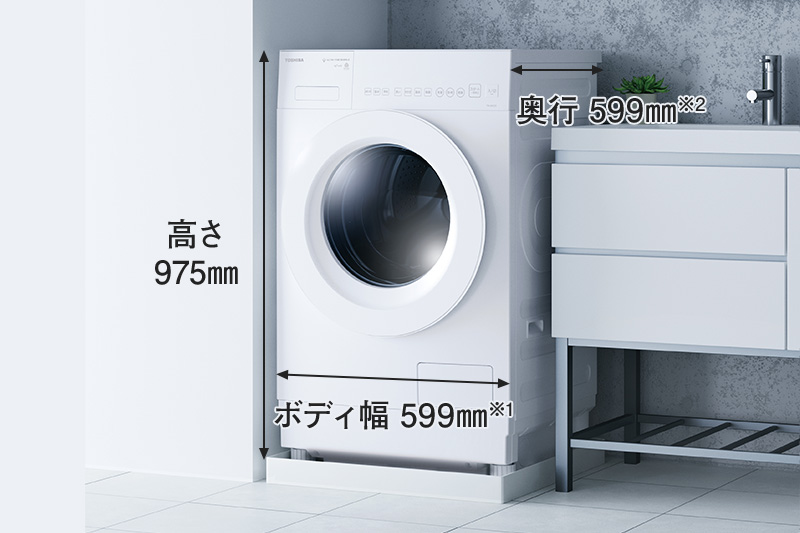 価格.com - [PR企画]東芝のコンパクトドラム「ZABOON TW-84GS5」でQOL