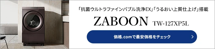 ���ŁuZABOON�v