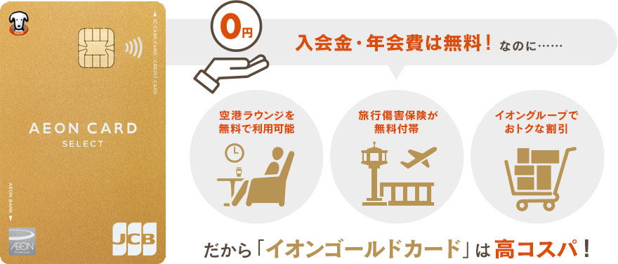 �C�I���S�[���h�J�[�h