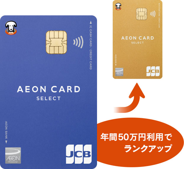 �C�I���J�[�h�Z���N�g