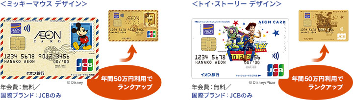 �C�I���J�[�h�Z���N�g �f�B�Y�j�[�f�U�C��