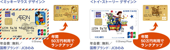 �C�I���J�[�h�Z���N�g �f�B�Y�j�[�f�U�C��