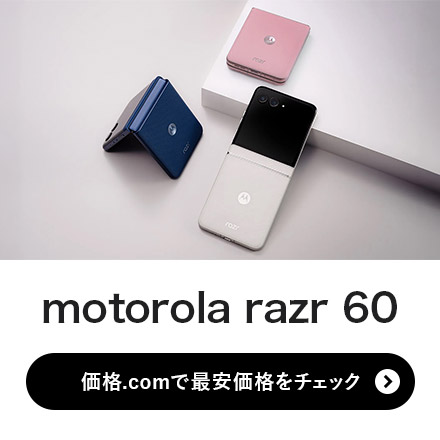 motorola razr 60