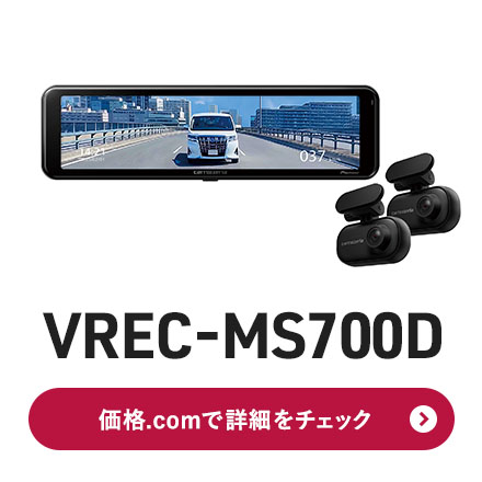 ���i.com�ŁuVREC-MS700D�v�̏ڍׂ��`�F�b�N