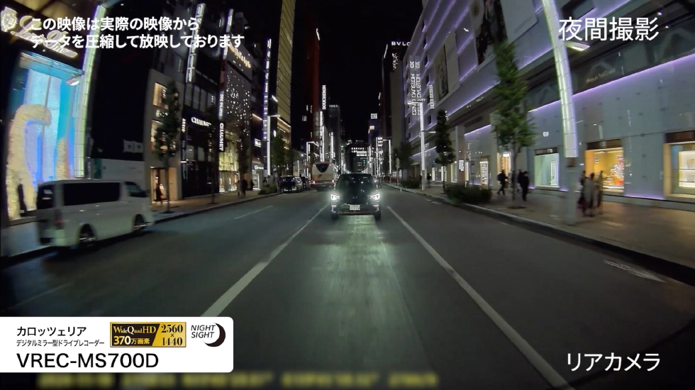 �p�C�I�j�A�uVREC-MS700D�v