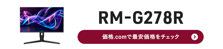 ���i.com�ŁuRM-G278R�v�̍ň����i���`�F�b�N�I