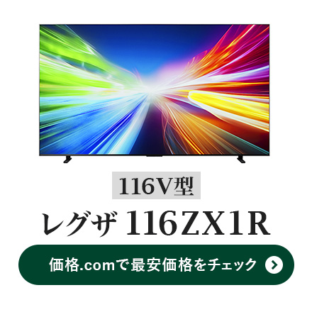 ���O�U�u116ZX1R�v