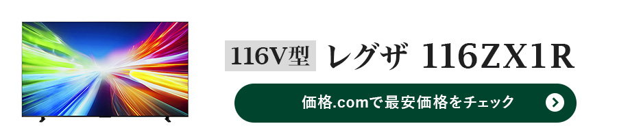 ���O�U�u116ZX1R�v