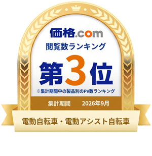 ���i.com �{���������L���O ��3�� �d�����]�ԁE�d���A�V�X�g���]�ԁi���i�ʂ�PV�������L���O �W�v���ԁF2026�N9���j