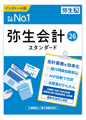 �u�퐶��v 26 �X�^���_�[�h�v