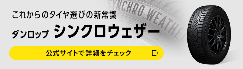 �_�����b�v�u�V���N���E�F�U�[�v