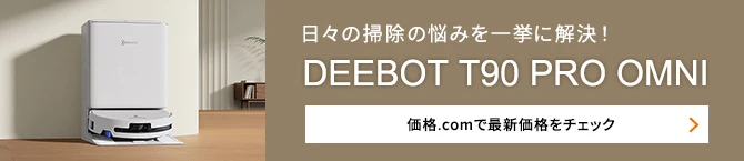 �G�R�o�b�N�X�uDEEBOT T90 PRO OMNI�v