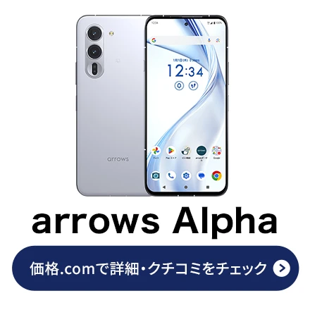 FCNT�uarrows Alpha�v