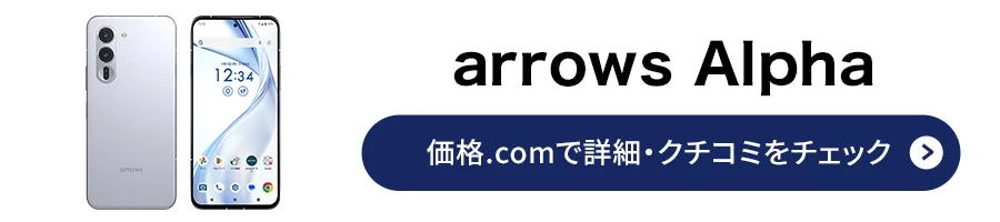 FCNT�uarrows Alpha�v