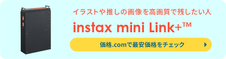 instax mini Link+(TM)