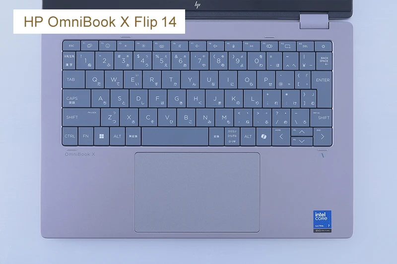 OmniBookのキーボード