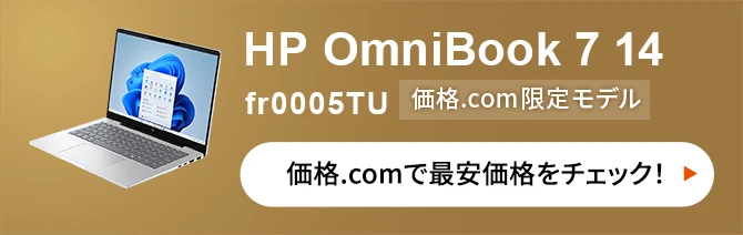 AI PC「OmniBook」