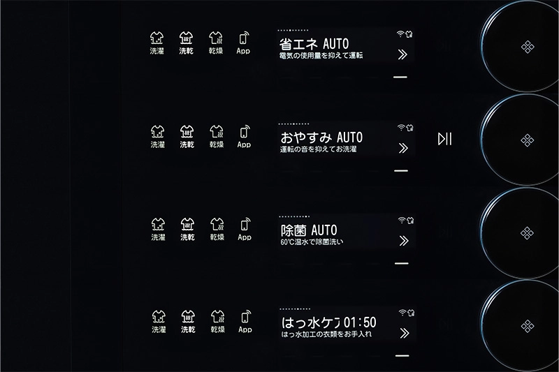 ハイアール「DeLAITO」