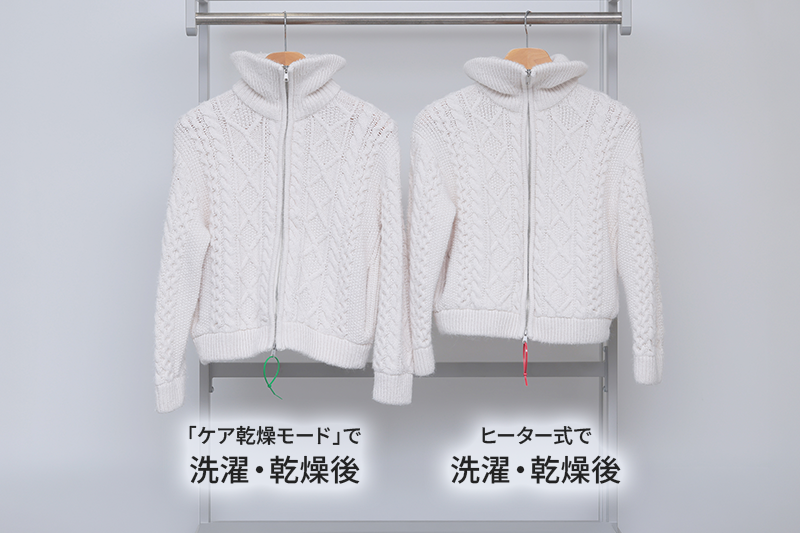 ハイアール「DeLAITO」