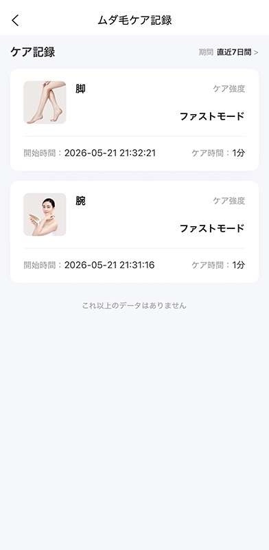 ユーライク「Ulike Air 10 Max」