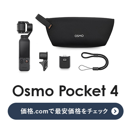 DJI�uOsmo Pocket 4�v